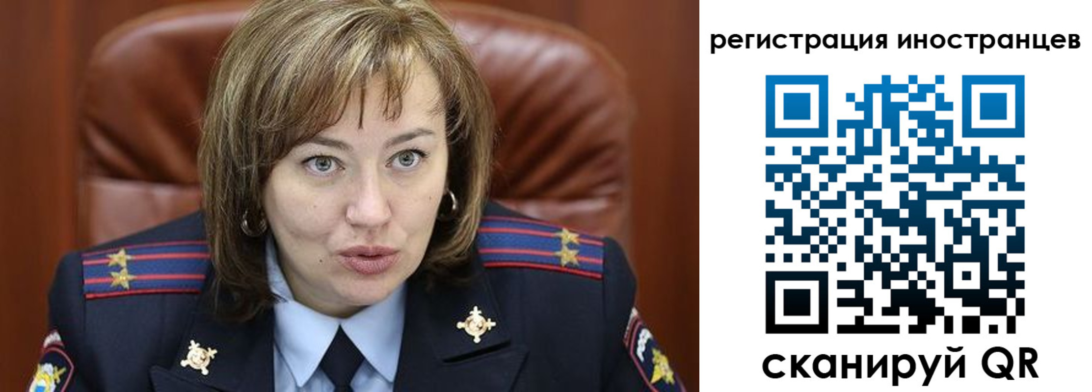 временная регистрация для школы в Шагонаре