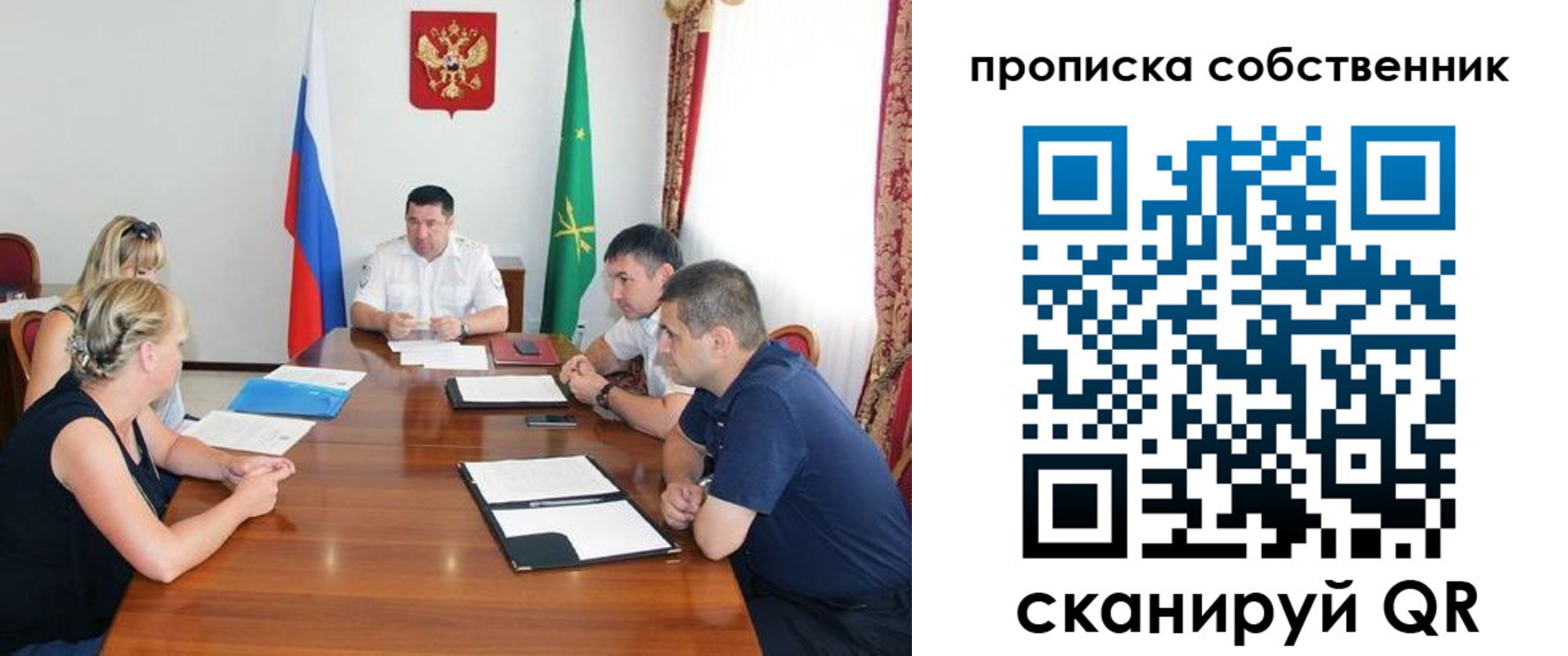 временная прописка в Шагонаре